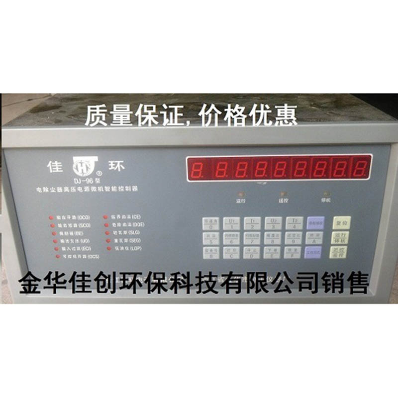 郯城DJ-96型电除尘高压控制器